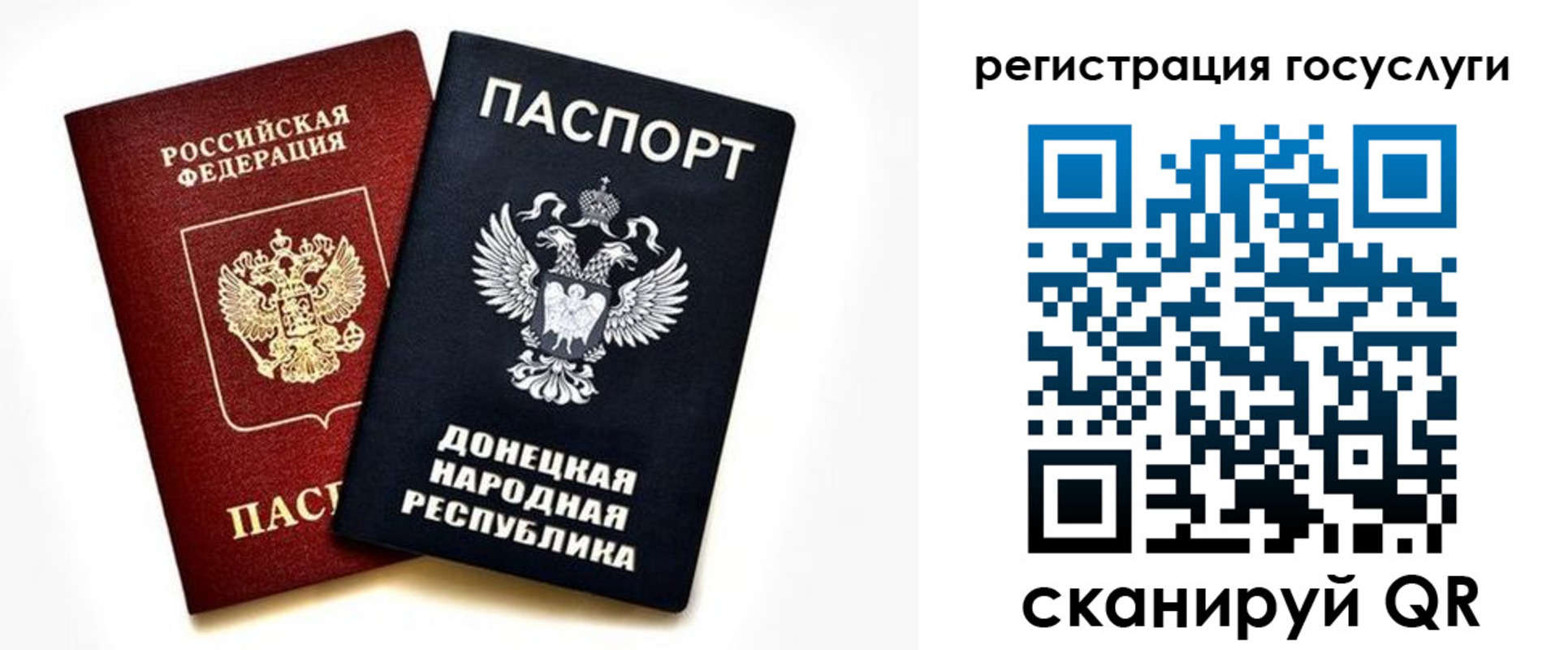 прописка для школы в Омской области