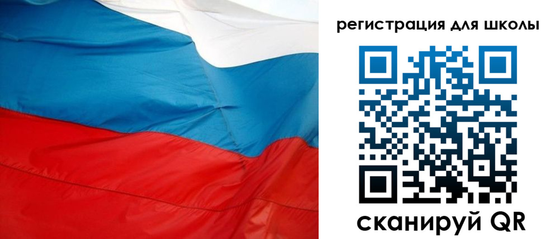 временная прописка в Омской области